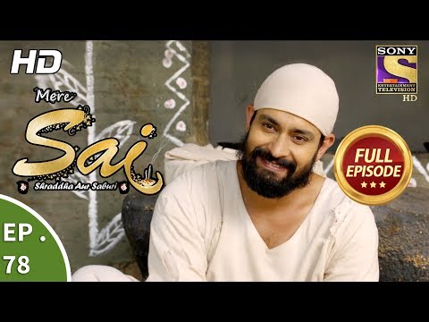 Mere Sai - Ep 78 - Full Episode - 12th January, 2018
