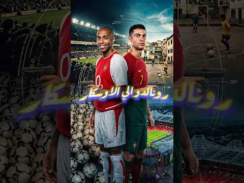 رونالدو يفاجئ الجميع.. دخل عالم السينما رسميًا وهدفه القادم الأوسكار! 🎬🐐
