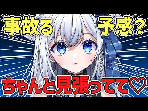 【雑談】初見がなぜか定着する枠🖤｜初見歓迎✨【新人VTuber】#柊なぎ