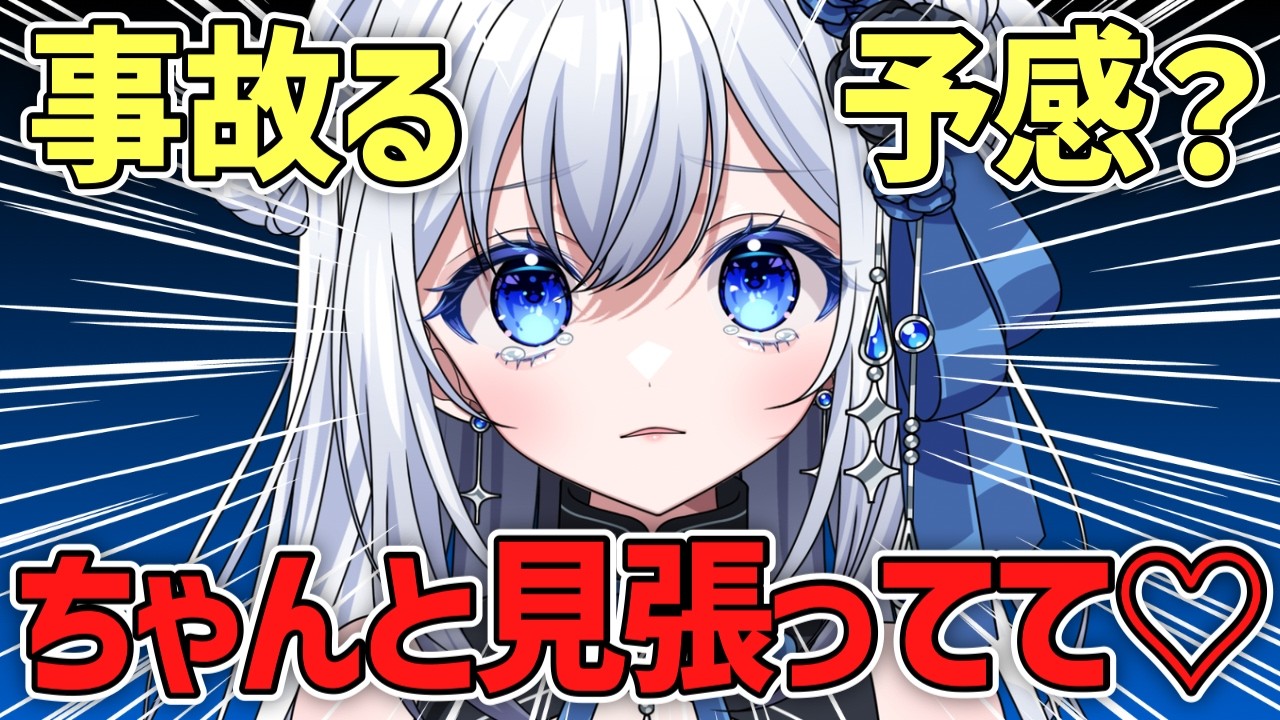 【雑談】初見がなぜか定着する枠🖤｜初見歓迎✨【新人VTuber】#柊なぎ