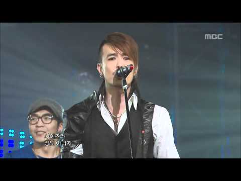 노라조 - 슈퍼맨 (Norazo - Superman, 2008)