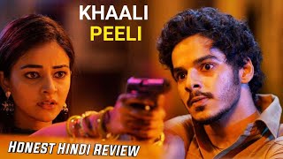 Khaali Peeli Review | Ishaan Khattar | Ananya Pandey | Khaali Peeli Movie | Trailer Review