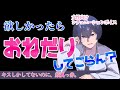 voice:しゃべる!さぶちゃんねる!