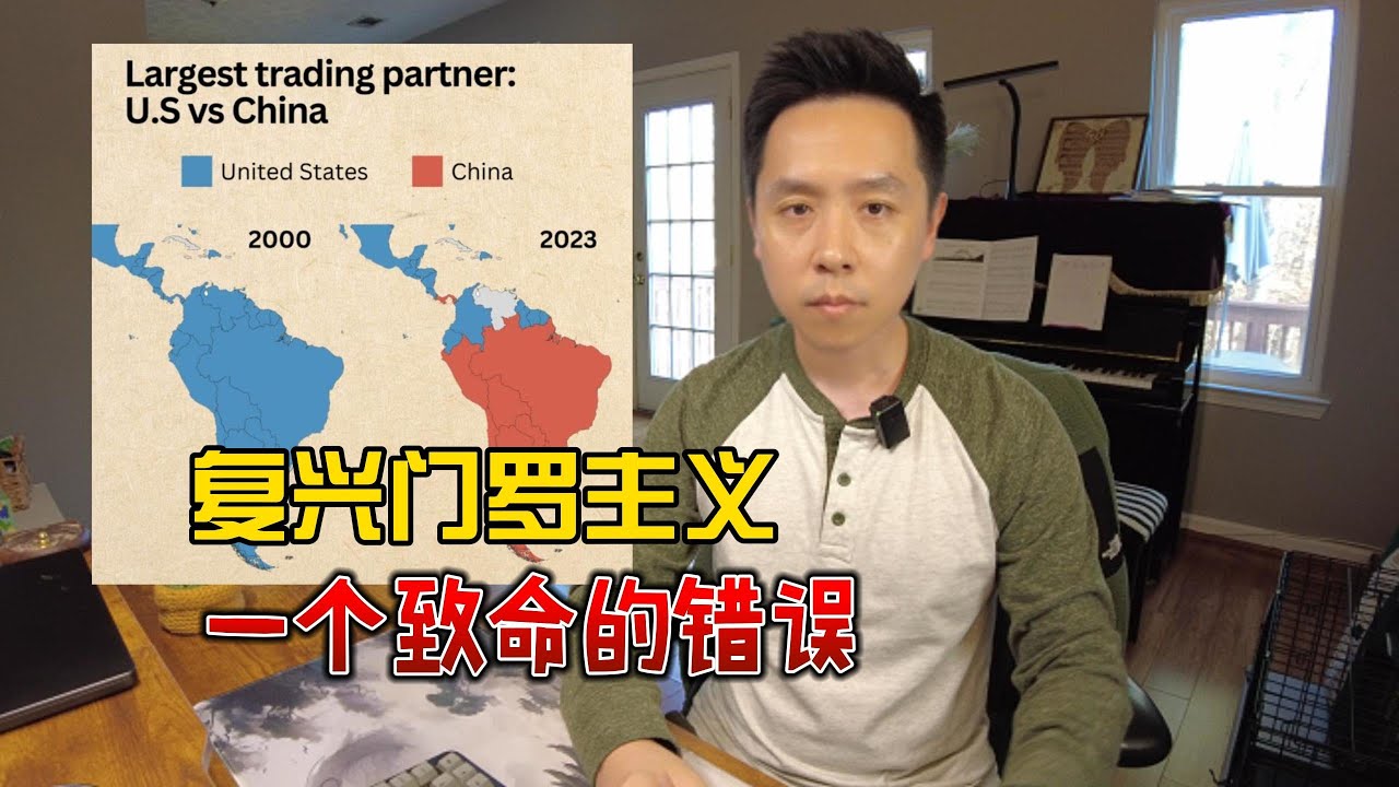 出兵委内瑞拉，是美国正在犯下的致命战略错误