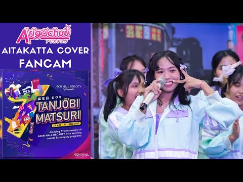 Tanjoubi Matsuri AEON MALL BSD CITY Arigachuu - Aitakatta Cover FANCAM