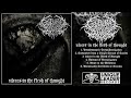 GUTTURAL SLUG ULCERS IN THE FLESH OF THOUGHT EP SLAMMING BRUTAL DEATH METAL 2025