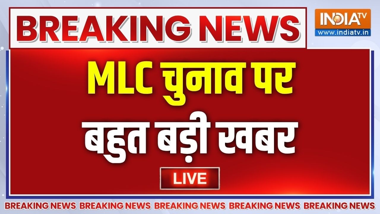 MLC Election 2026 News LIVE: MLC चुनाव पर बहुत बड़ी खबर | Vidhan Parishad elections