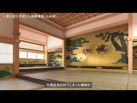 【広島大学文学部】文化財学分野紹介