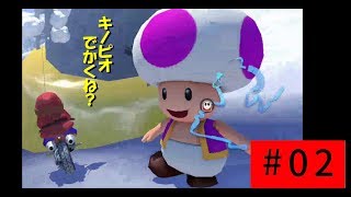 【実況】目隠しマリオカート：マリオカート8 #2