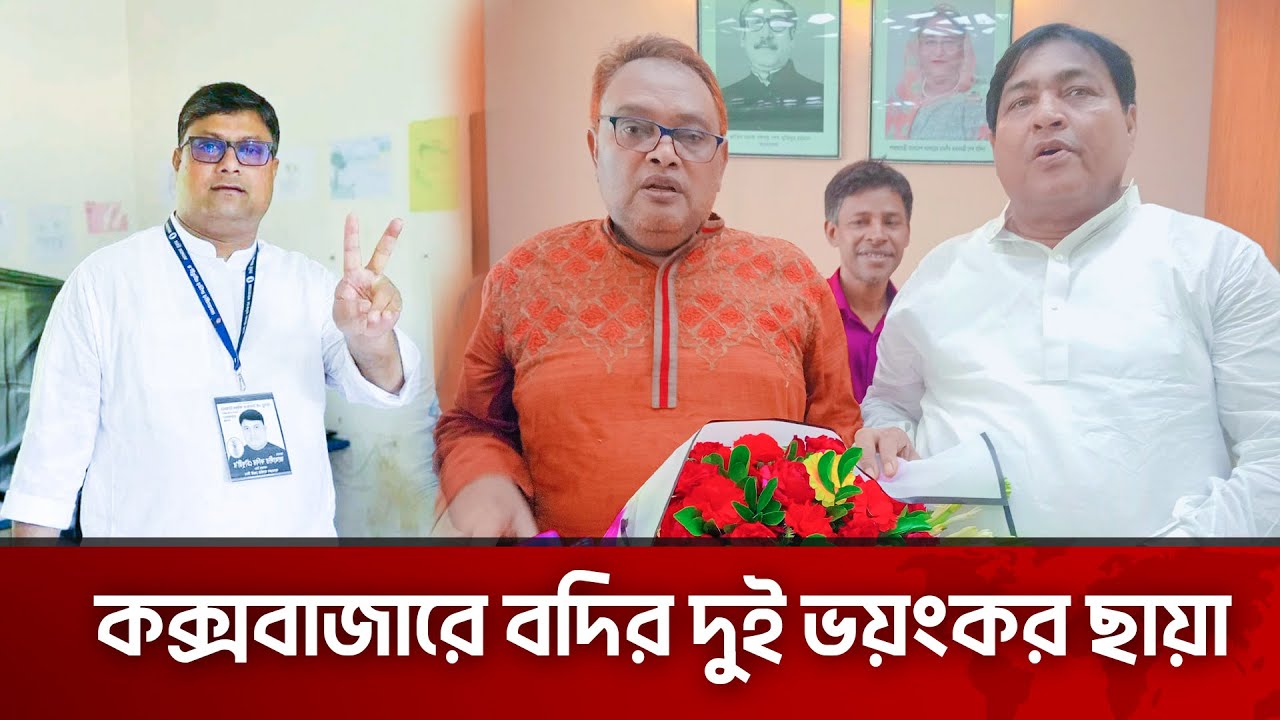 কারাগারে থেকেও যেভাবে চলছে বদির মাদক সম্রাজ্য