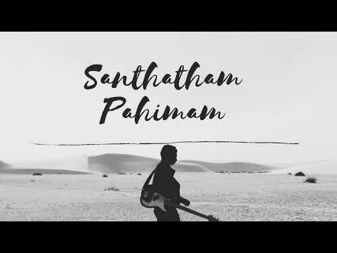 Nottuswaram 2 - Santhatham Pahimam - Nottuswaram Series