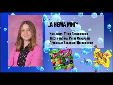 Teona Stefanovska - A Nema Mig (Zlatno Slavejce 2022)