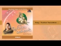 Download Thunilum Thurumbilum Alilai Kannan Mp3 Song