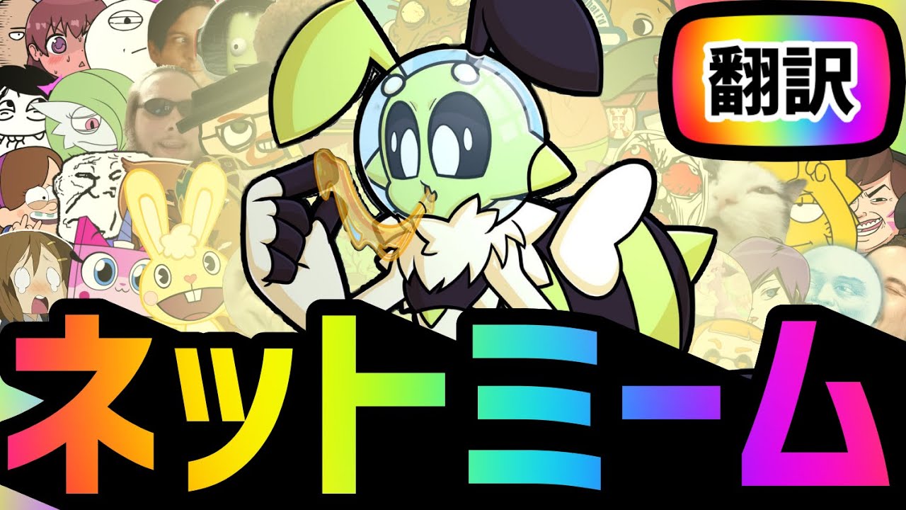 海外ミーム動画まとめ#77【ネットミーム×翻訳】