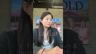 サンディエゴの不動産はお気軽にお声掛けください！ #サンディエゴ #japanesesandiegorealtor #サンディエゴ不動産　#アメリカ生活