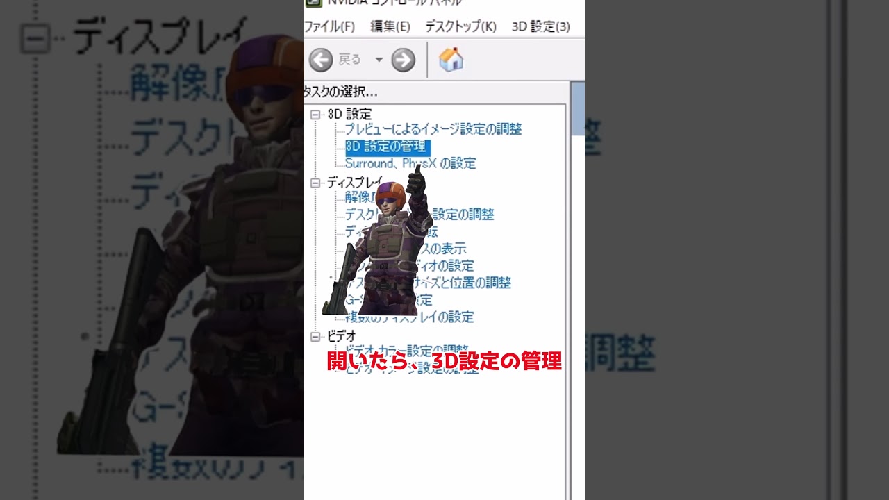 【裏技】PC版「地球防衛軍」のロードを爆速にする方法 #edf6 #地球防衛軍6