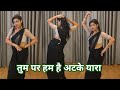 Tum Par Hum Hai Atke Yara I तुम पर हम है अटके यारा I Dance Video I