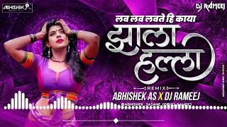 Download lagu ZALA HALLA (REMIX) DJ ABHISHEK AS X DJ RAMEEJ mp3