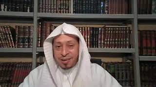 صورة اللقاء الخامس: « شرح كتاب الأربعين النووية » - الأستاذ الدكتور. عيسى المسملي .