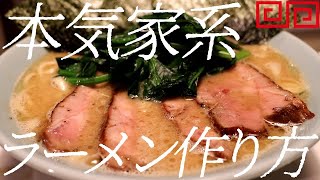 Re: [問題] 請問高湯怎麼煮？