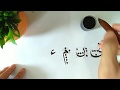 Berikut 5 KELAS KALIGRAFI Tutorial Menulis Kaligrafi Huruf Tunggal, paling populer!