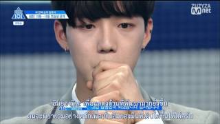 Download lagu [ซับไทย][ThaiSub] Produce101 Season2 Ep.10 Brandnew Music CUT [1/2] Im Youngmin, Lee Daehwi mp3