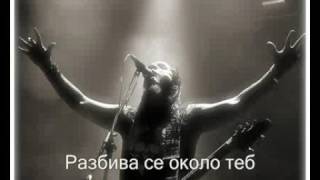 machine head - crashing around you with bg subs