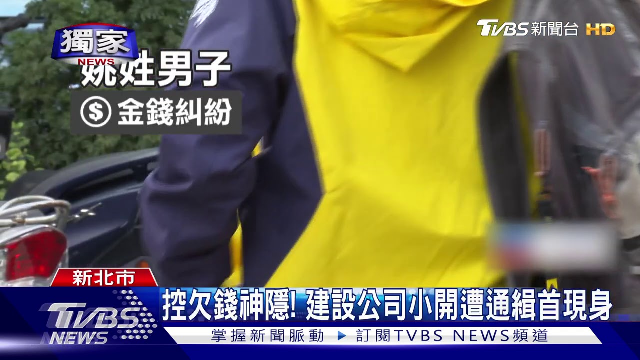 「別吵」!法院外追逐衝撞 警急包圍鬧事人