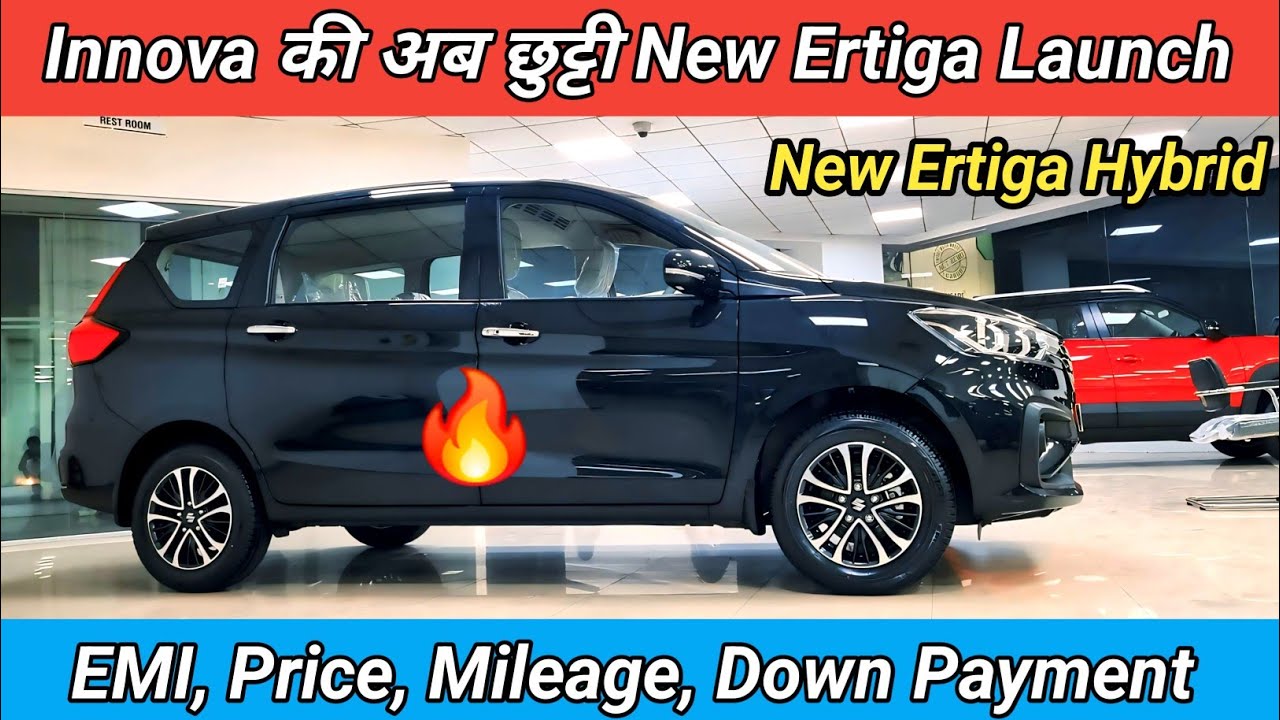 2025 New Maruti Suzuki Ertiga Top Model Review | New Ertiga On Road Price | Ertiga Mileage