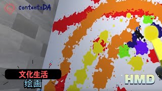 Cultural life  - Draw