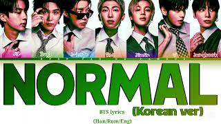Download lagu BTS (λ°©νμλ
λ¨) - NORMAL (Korean ver) Color Coded Lyrics mp3 Download lagu BTS (λ°©νμλ
λ¨) - NORMAL (Korean ver) Color Coded Lyrics mp3