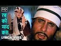 रब को याद करुं Rab Ko Yaad Karoon Khuda Gawah 1992 Amitabh Bachchan Sridevi Ly