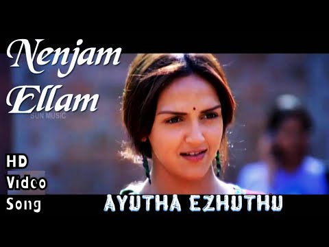 Nenjam Ellam | Aaytha Ezhuthu HD Video Song + HD Audio | Suriya,Esha Deol | A.R.Rahman
