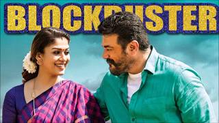 Download lagu 8D Kannaana Kanney Song | Viswasam Songs | Ajith Kumar,Nayanthara | D.Imman|Siva|Sid Sriram|VISWASAM mp3