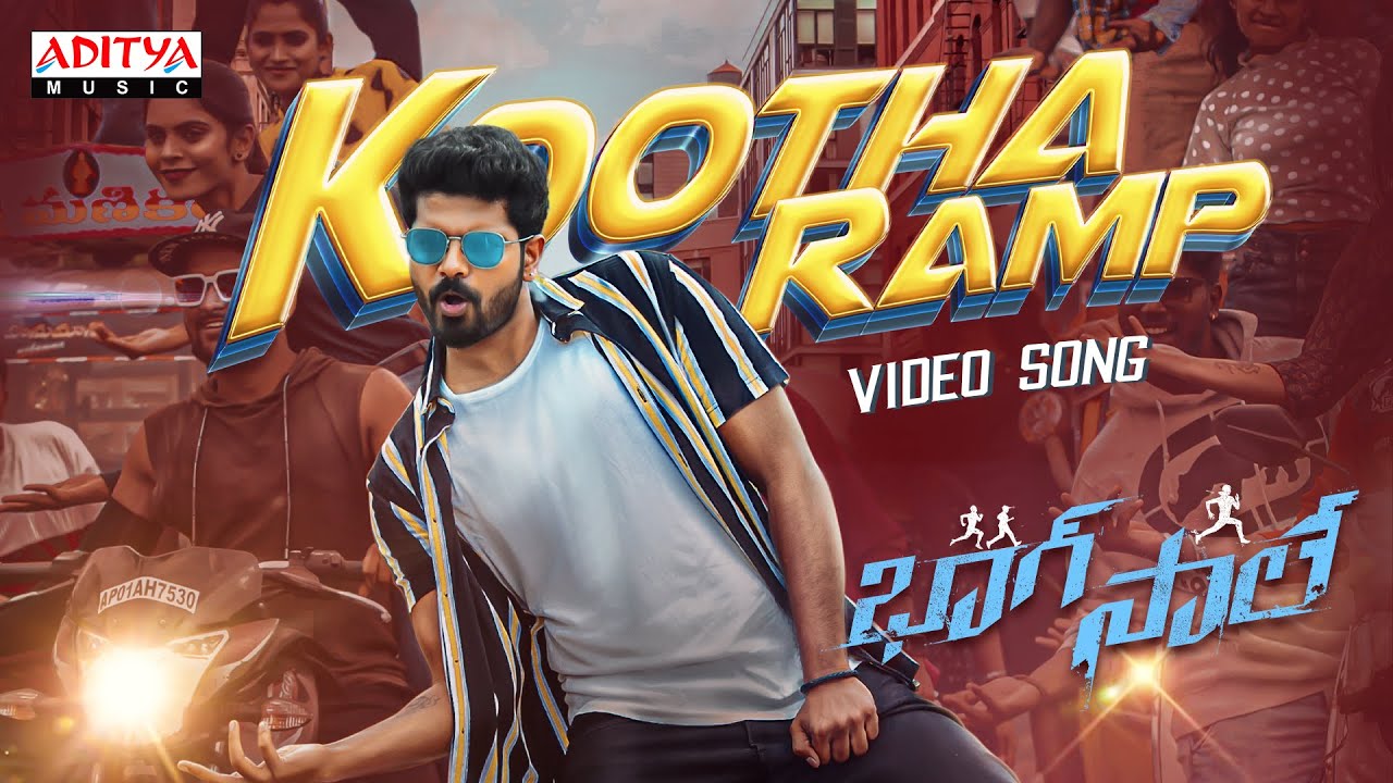 Kootha Ramp Song Lyrics – Bhaag Saale Telugu Movie Lyrics - Kala Bhairava Kootha Ramp Song Lyrics – Bhaag Saale Telugu Movie