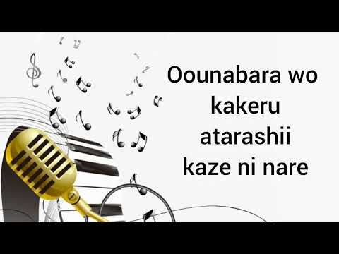 Kaze no Yukue - Uta/Ado Karaokê/Instrumental com letra