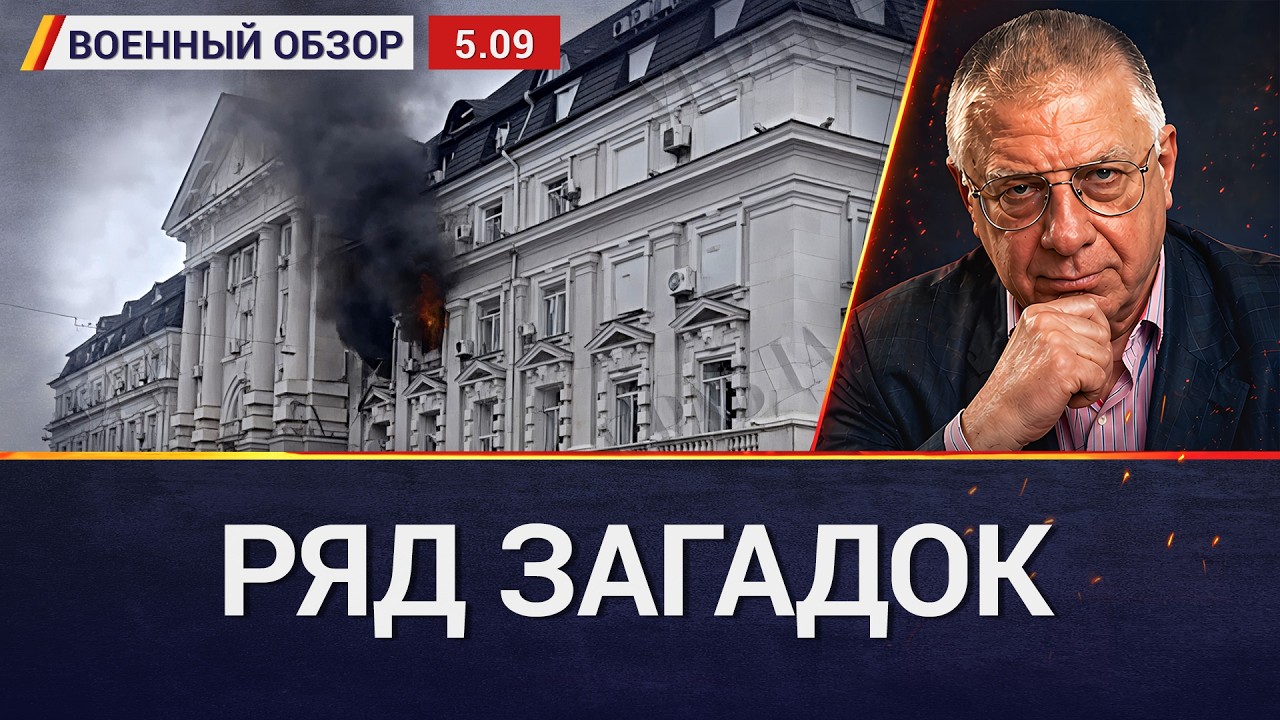 Подробности удара по СБУ. Срыв режима тишины перед визитом Уиткоффа. Военный