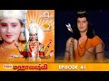 ராமானந்த் சாகரின் ஜெய் மஹாலக்ஷ்மி பக