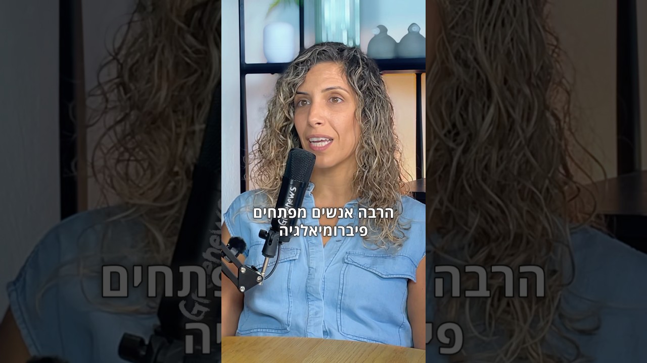 וידאו אחד thumbnail