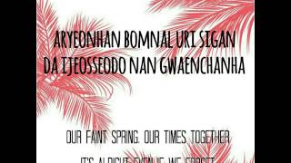 Kang Min Hyuk (CNBLUE) - I See You [Rom-Eng] Lyrics