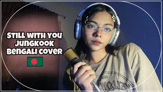 Download lagu Still With You - BTS JungKook (Bengali version)/Sazida Samiha Cover mp3