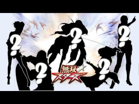 Who I think the Last 5 Characters in Musou Stars Will Be | Musou ☆ Stars
