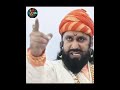 Sher Shivraj Shivaji Maharaj Dialogue Shorts