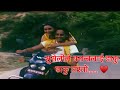 Suselile Basantalai Daku Daku Jasto Maya Namar Nepali Movie Song Hd