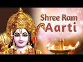 Ramanavami Special 2018 | Shri Ram Chandra Kripalu Bhajman - Shree Ram Aarti | Bhajan