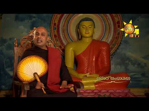 Hiru TV