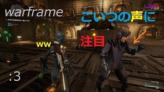 [WarFrame]:3 アンドロイド界の天龍源一郎が味方になった！