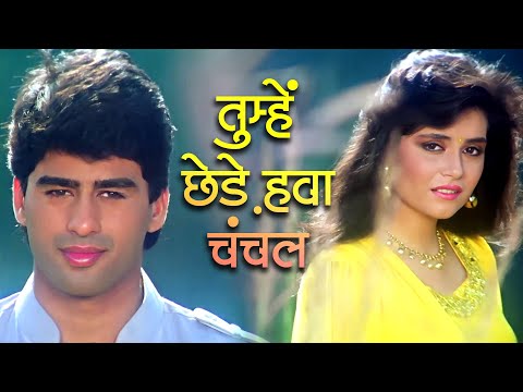 Tumhe Chhede Hawa Chanchal | Salaami 4K Romantic Song | Ayub Khan, Samyukta Singh | Kumar Sanu