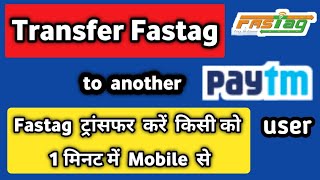 TRANSFER FASTAG to Another PAYTM user, How to transfer fastag from one paytm to another-Paytm Fastag