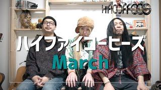 【告知】2022年3月のライブスケジュールトーク！